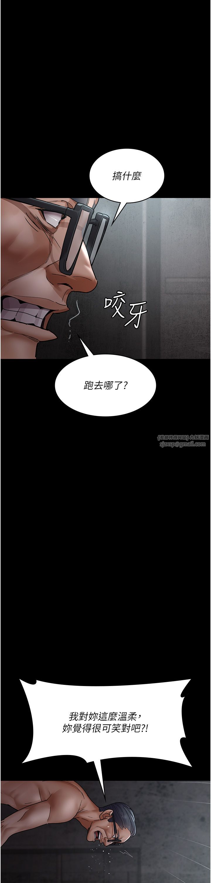 夜间诊疗室第75话-我的佳仪真像洋娃娃♥