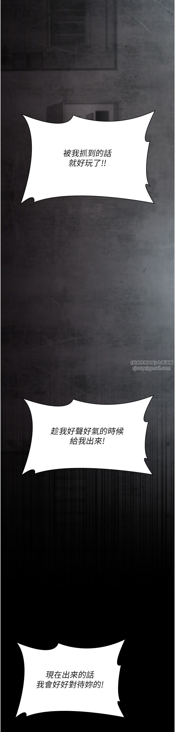 夜间诊疗室第75话-我的佳仪真像洋娃娃♥