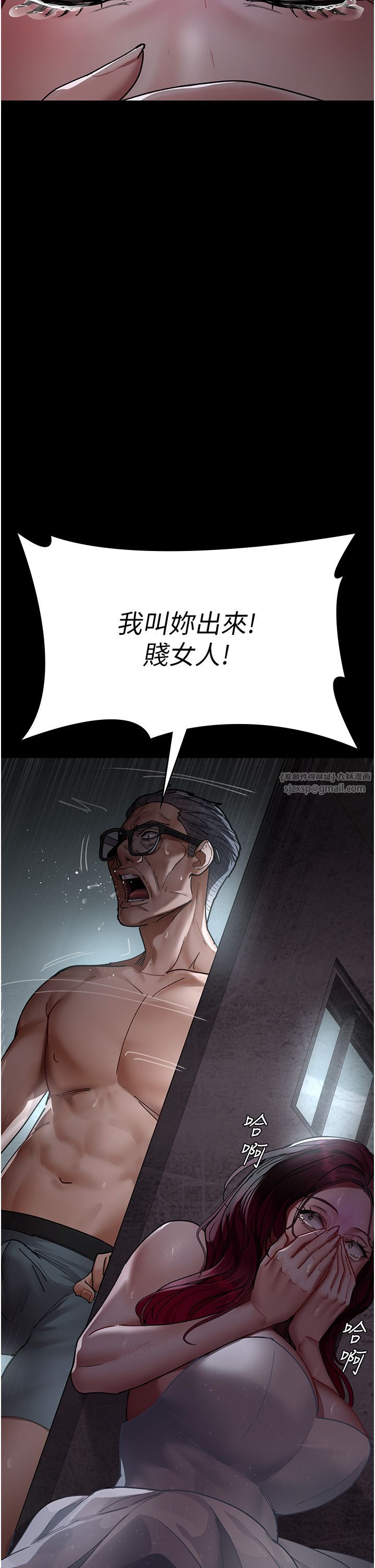 夜间诊疗室第75话-我的佳仪真像洋娃娃♥