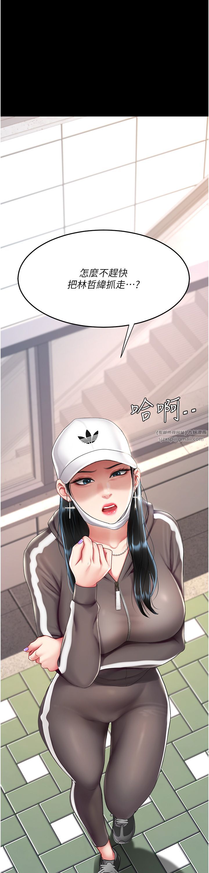 復仇母女丼第74话-我要惩罚妳，衣服脱掉!