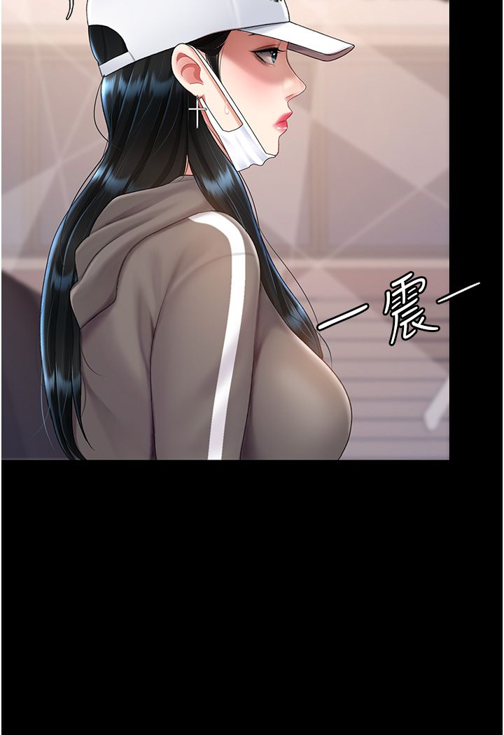 復仇母女丼第74话-我要惩罚妳，衣服脱掉!