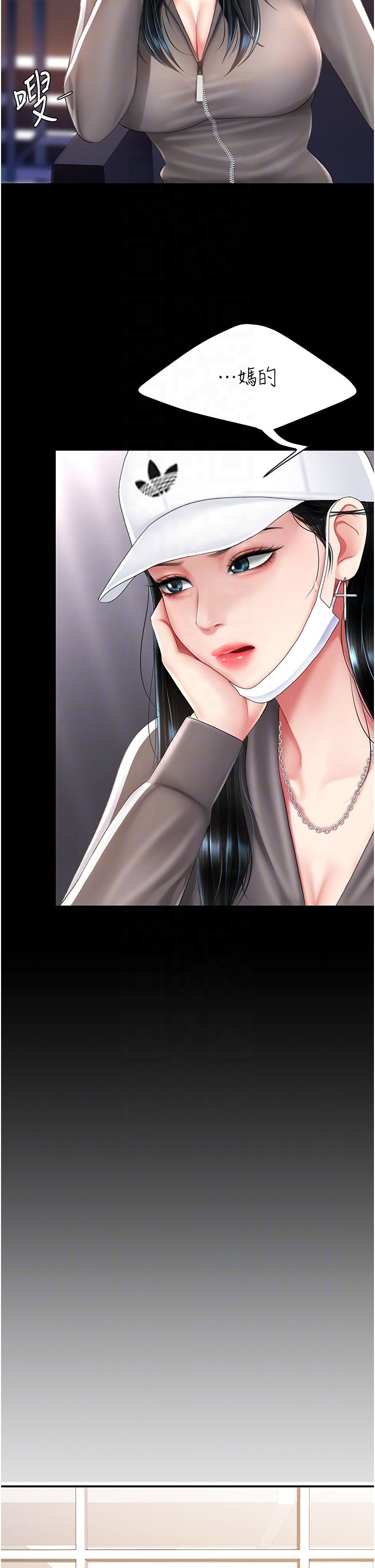 復仇母女丼第74话-我要惩罚妳，衣服脱掉!