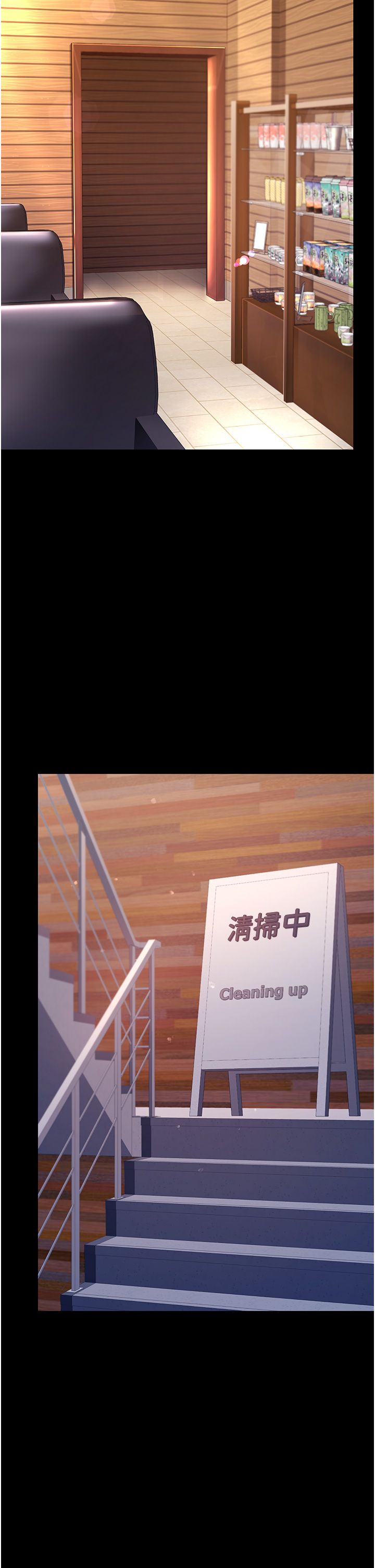 復仇母女丼第74话-我要惩罚妳，衣服脱掉!