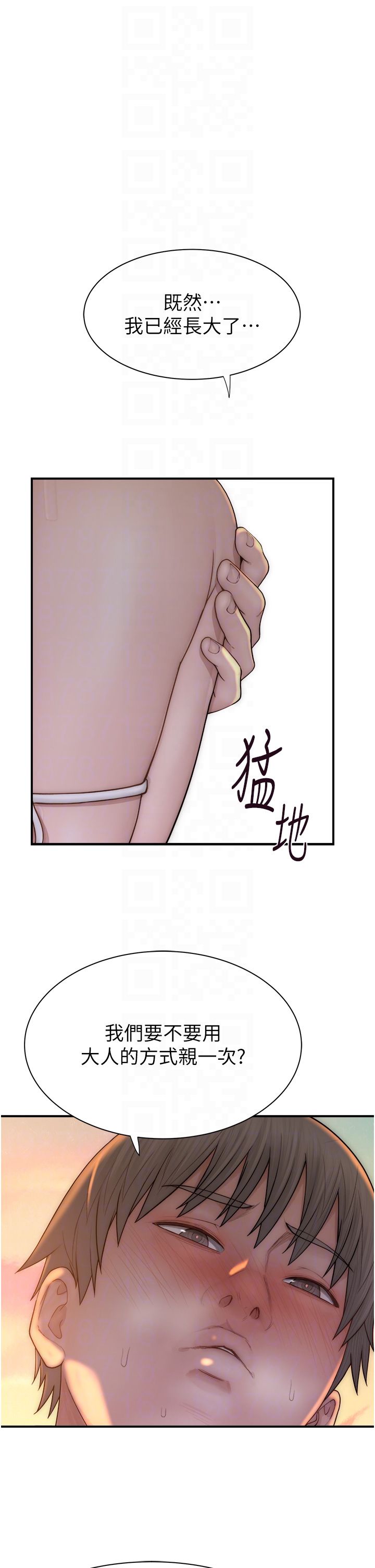 继母的香味第70话-阿姨晚上去找你♥