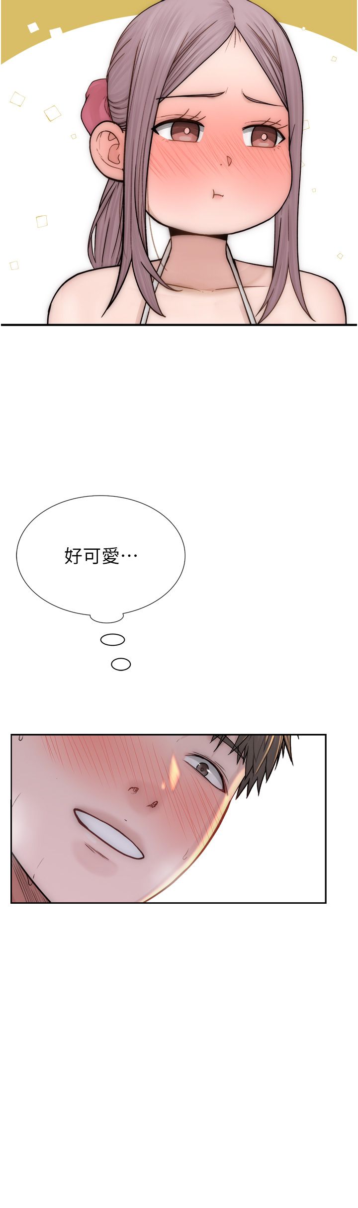 继母的香味第70话-阿姨晚上去找你♥