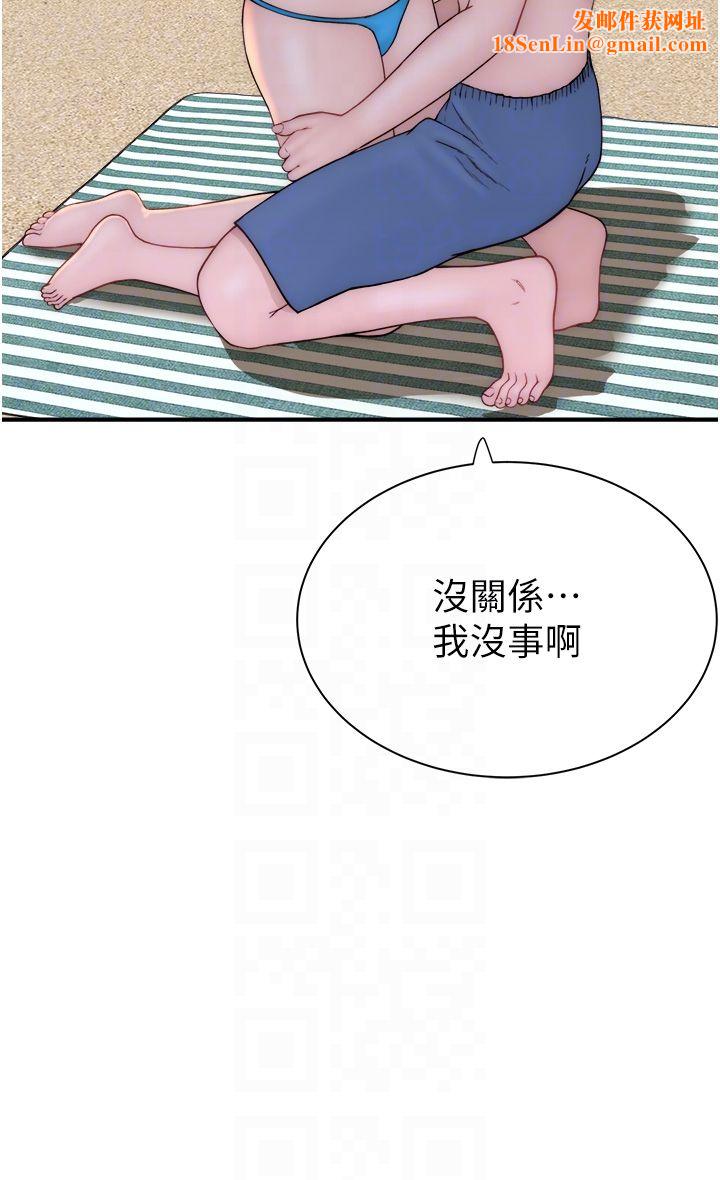 继母的香味第70话-阿姨晚上去找你♥
