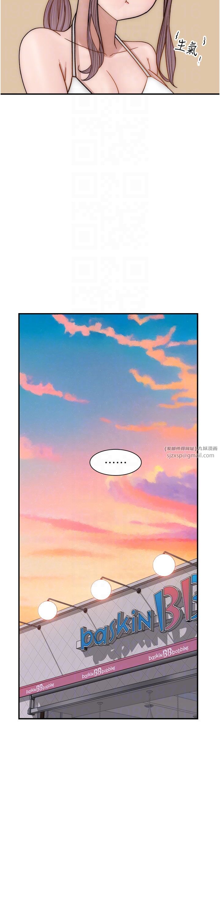 继母的香味第70话-阿姨晚上去找你♥