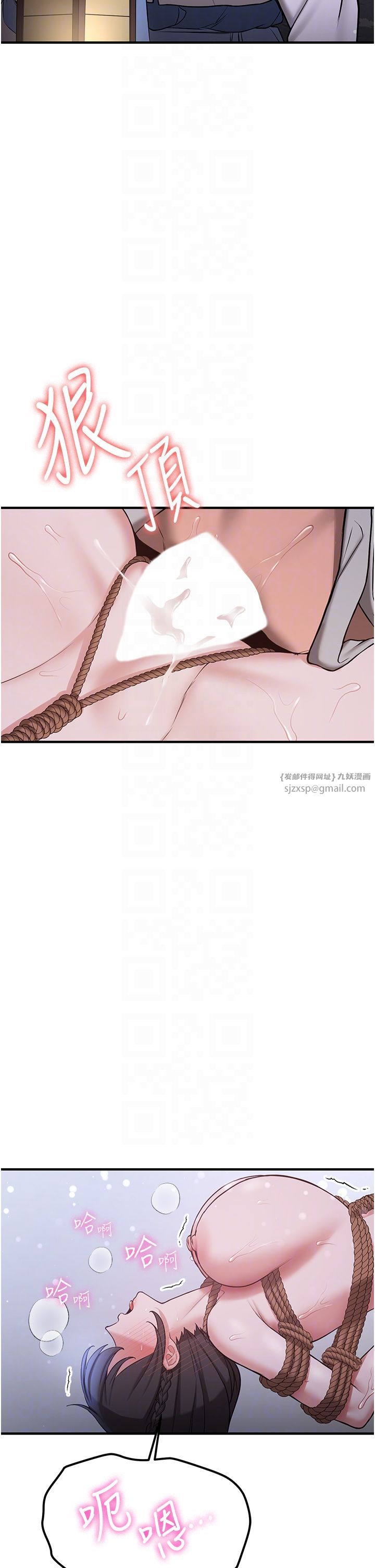 抢女友速成班第63话-下流不堪的艺妓