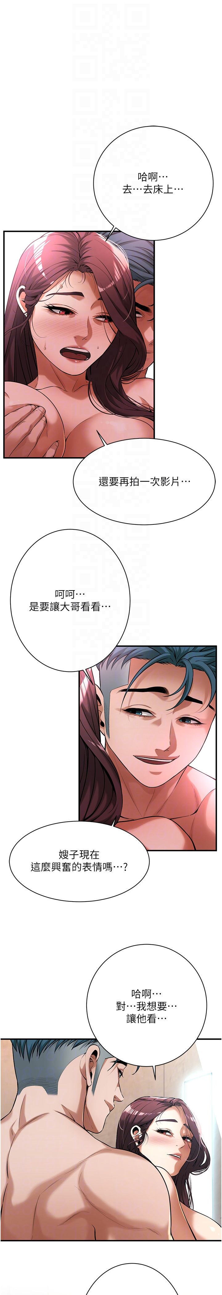 街头干架王第61话-激烈到让大哥大吃一惊