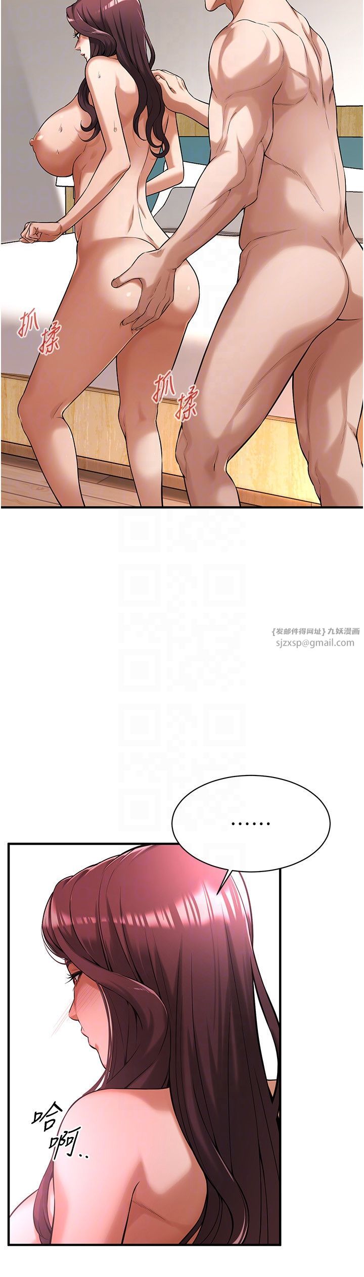 街头干架王第61话-激烈到让大哥大吃一惊