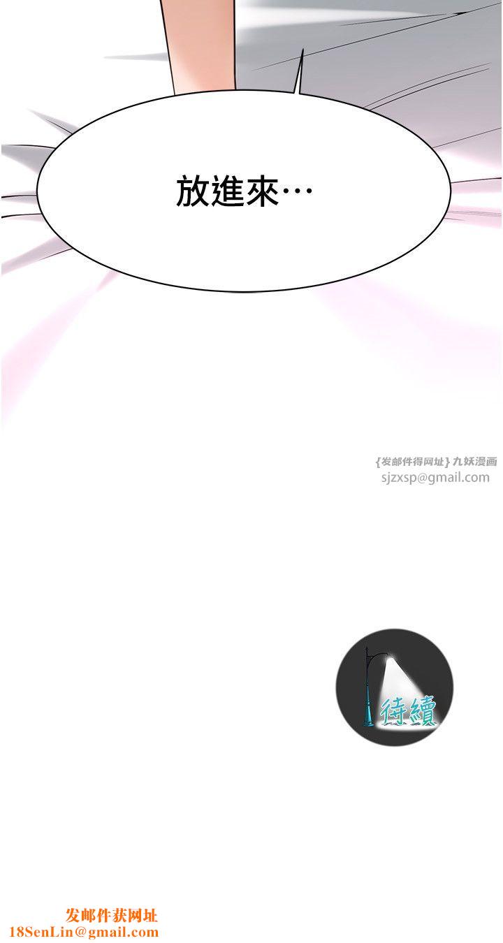 街头干架王第61话-激烈到让大哥大吃一惊