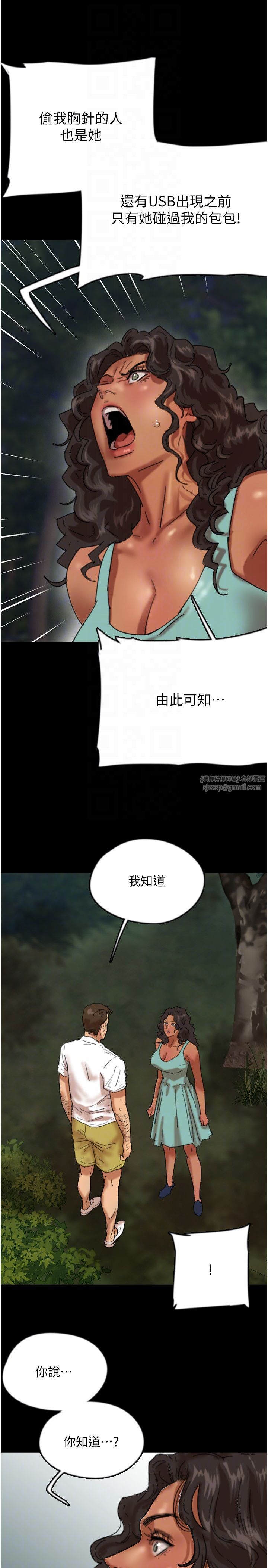 养父的女儿们第54话-我早就知道实情瞭…