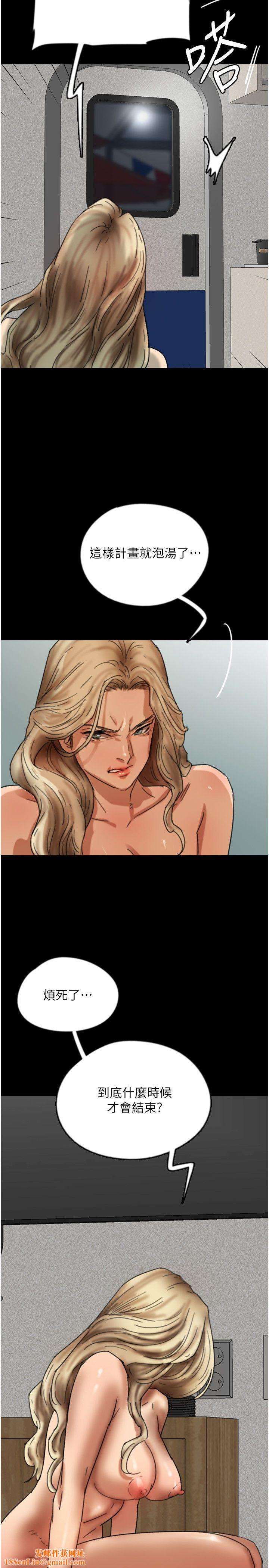 养父的女儿们第54话-我早就知道实情瞭…