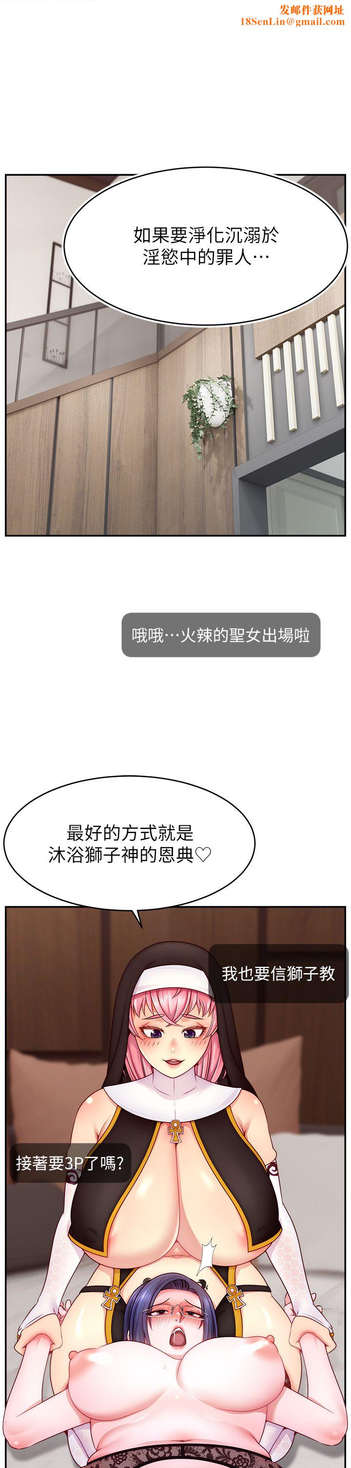 直播主的流量密码第46话-沉溺肉慾中的母狗们
