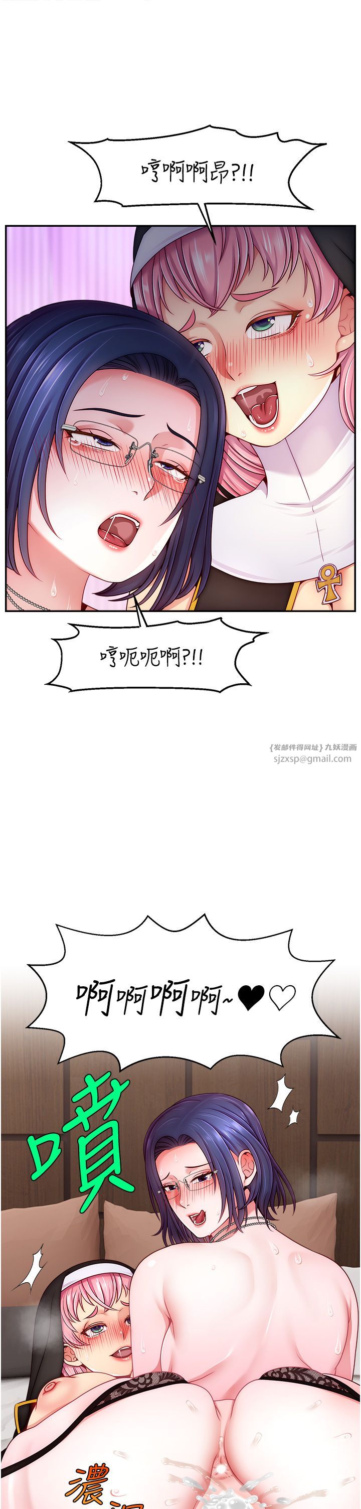 直播主的流量密码第46话-沉溺肉慾中的母狗们