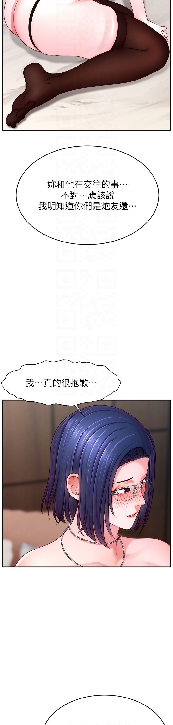 直播主的流量密碼第46話-沉溺肉慾中的母狗們