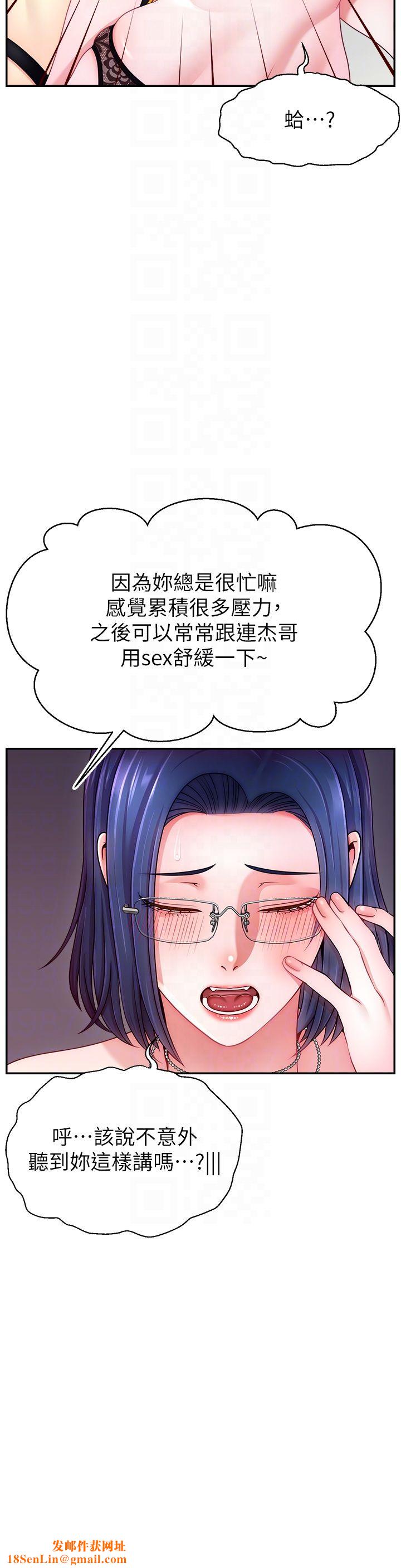 直播主的流量密码第46话-沉溺肉慾中的母狗们