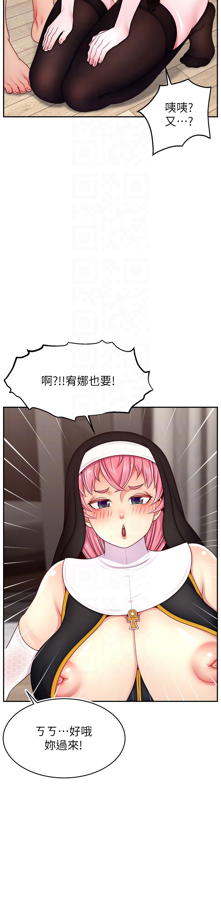直播主的流量密码第46话-沉溺肉慾中的母狗们