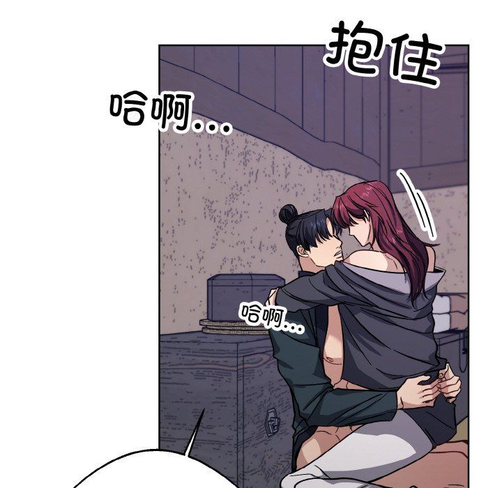同寝第37话