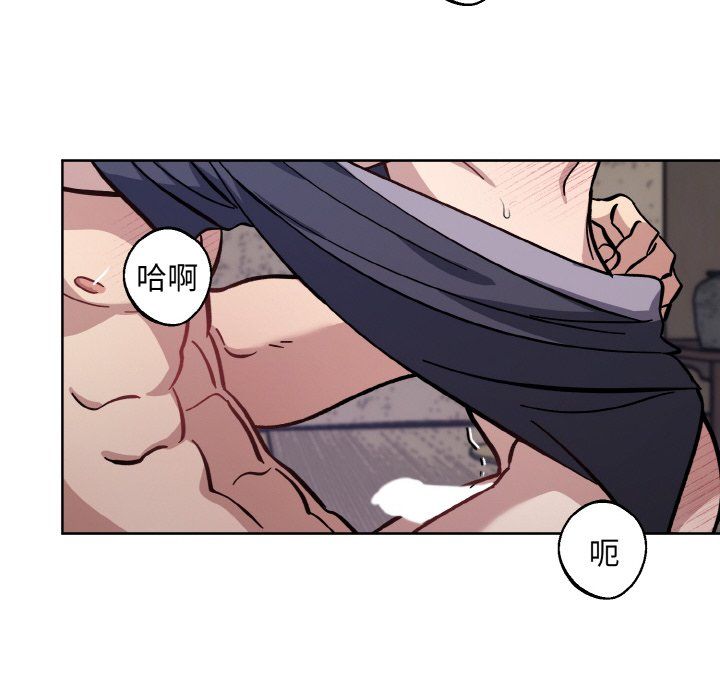 同寝第37话