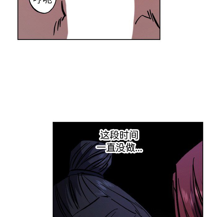 同寝第37话