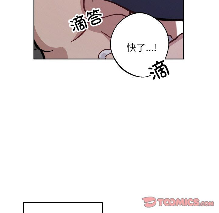 同寝第37话