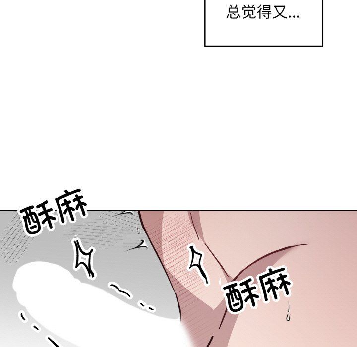 同寝第37话