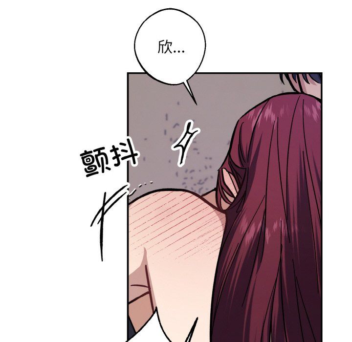 同寝第37话