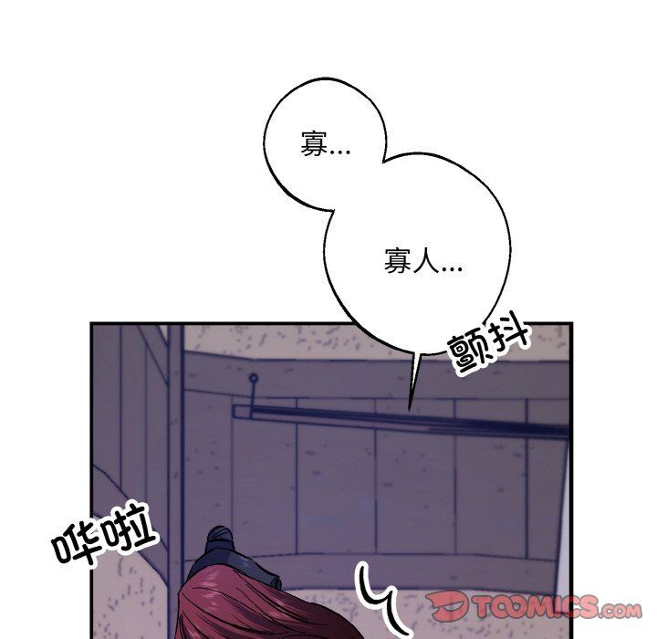 同寝第37话