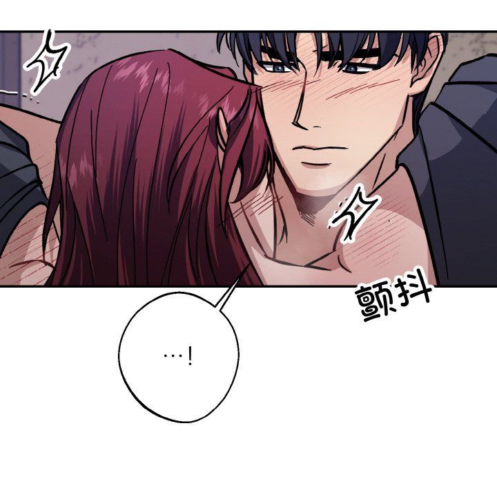 同寝第37话