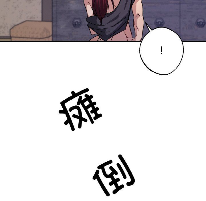同寝第37话