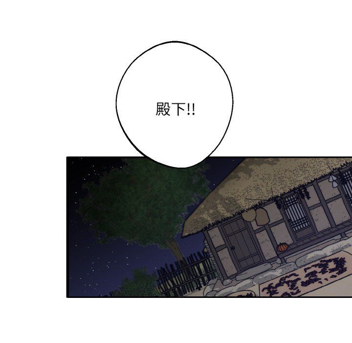 同寝第37話