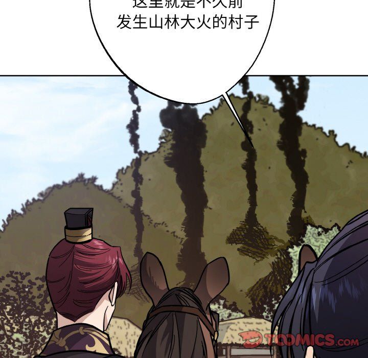 同寝第37话