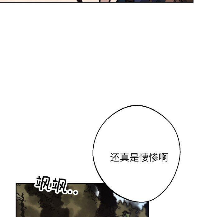 同寝第37话