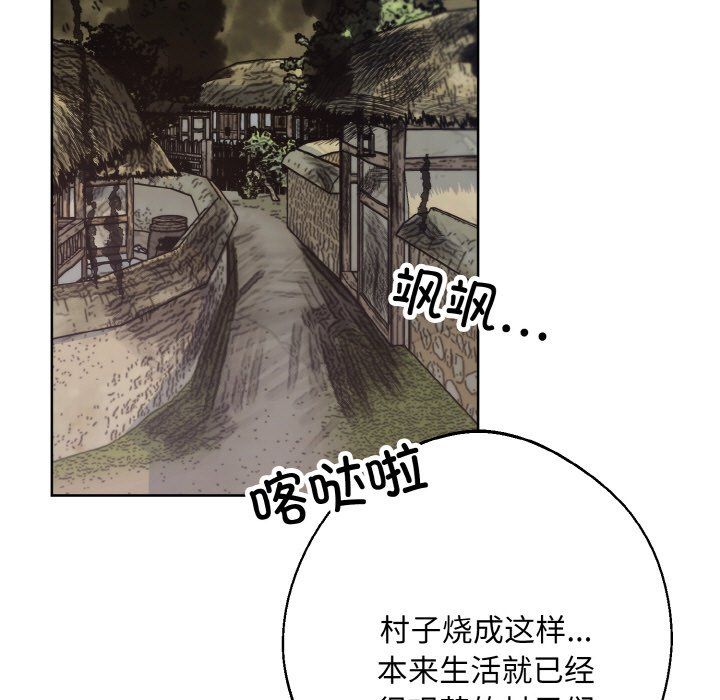同寝第37话