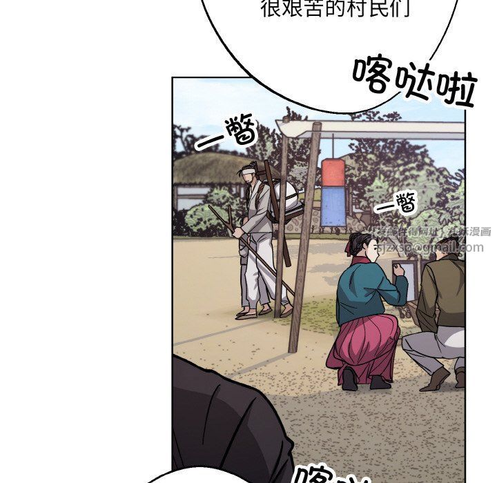 同寝第37话
