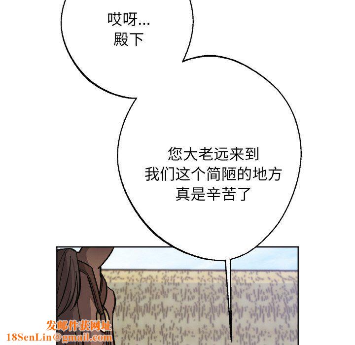 同寝第37話