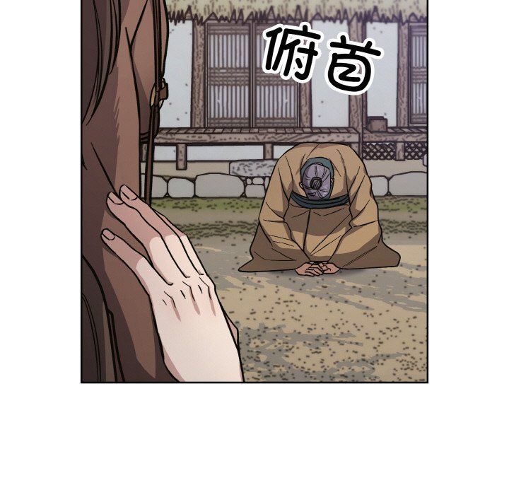 同寝第37话