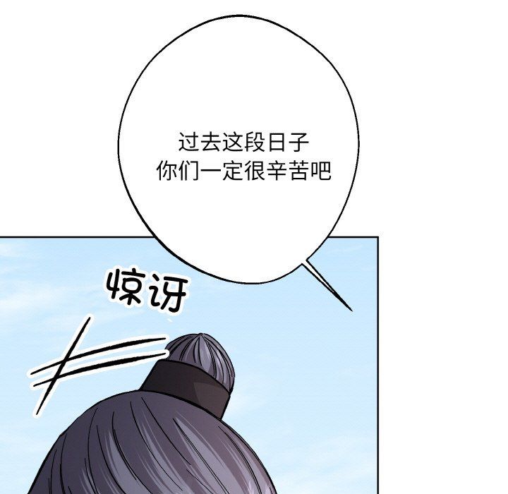 同寝第37话