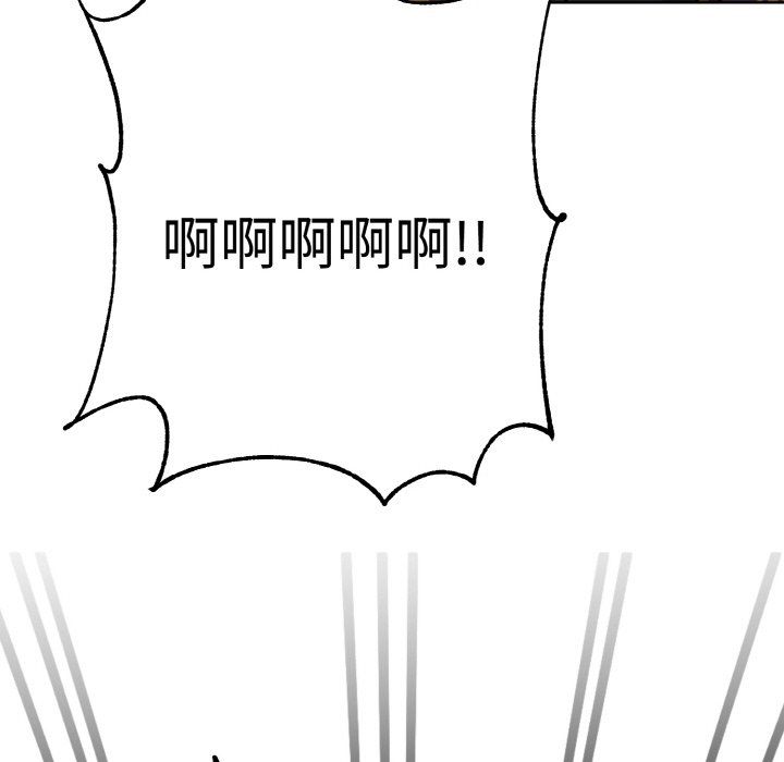 同寝第37话