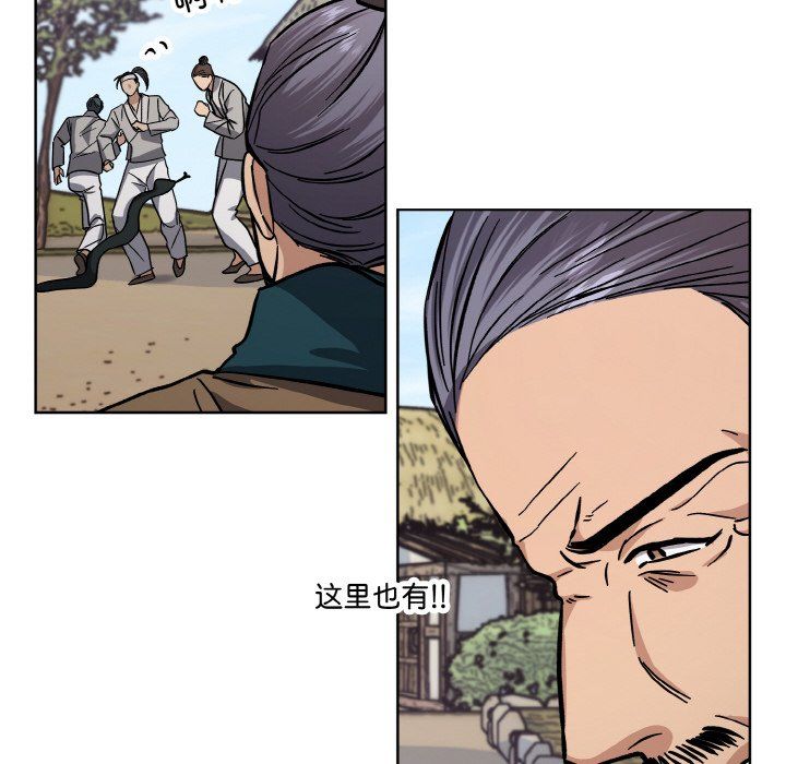 同寝第37话