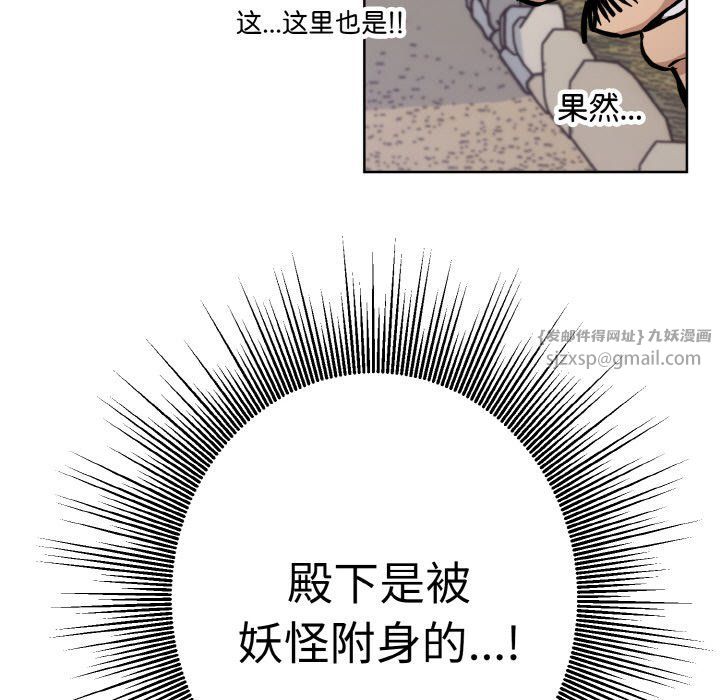 同寝第37话