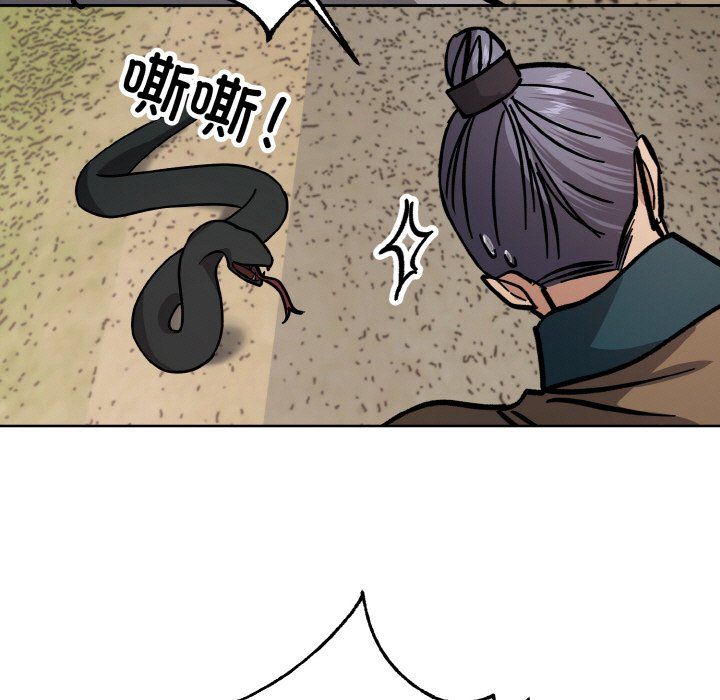 同寝第37话