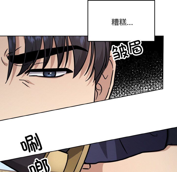 同寝第37话