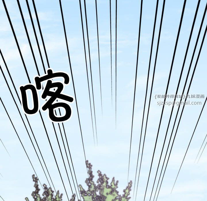 同寝第37話