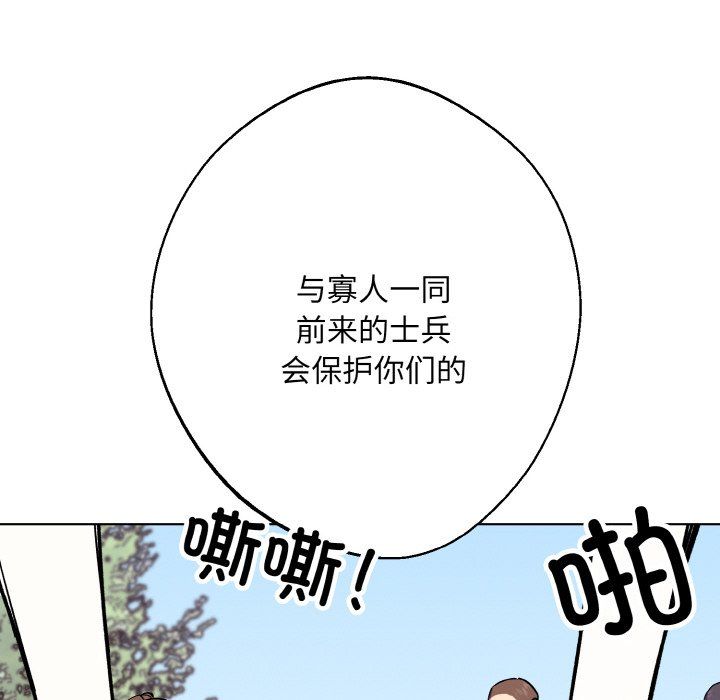 同寝第37话