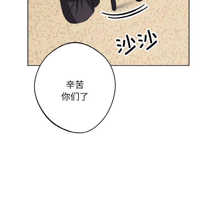 同寝第37话
