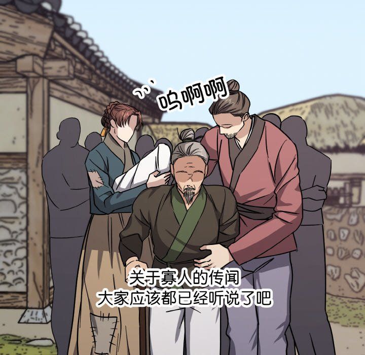 同寝第37话