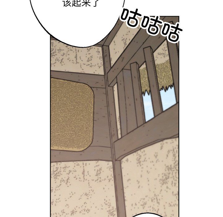 同寝第37话