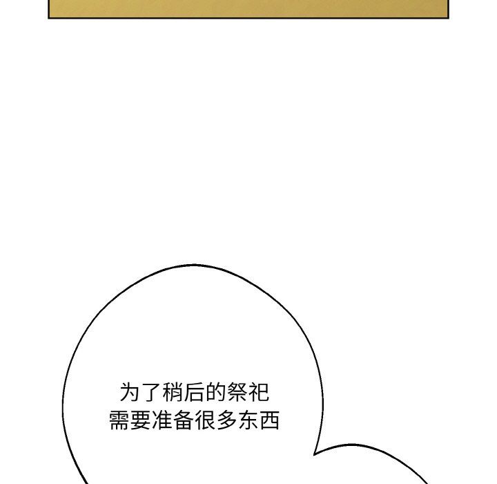 同寝第37话